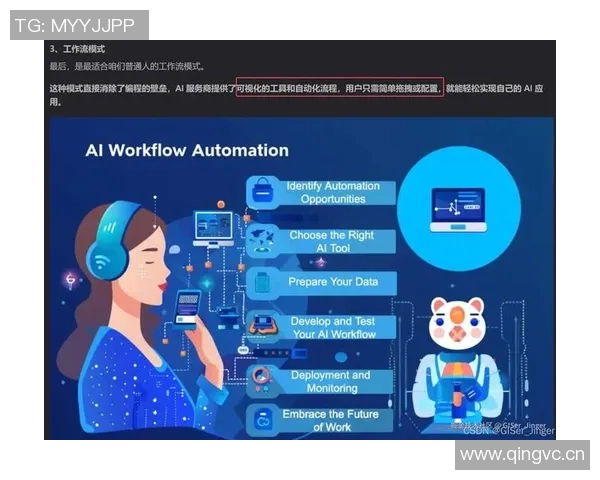 聚焦英雄联盟TES战队意识提升与团队协作的深度探讨