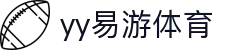 易游·(中国区)体育官方网站-YY SPORTS